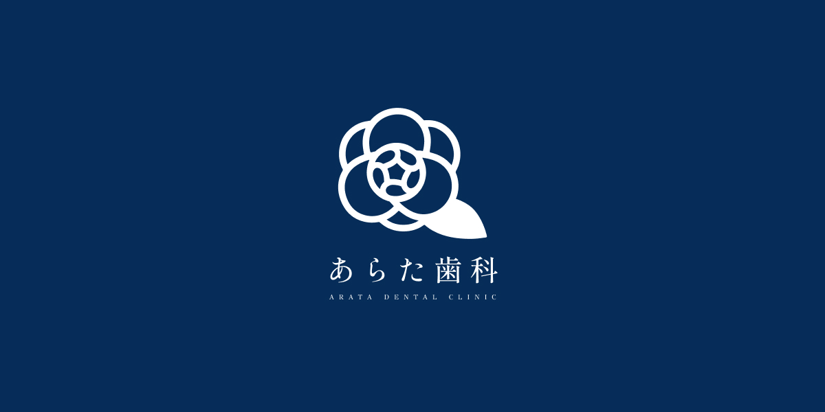 6月休診日のお知らせ